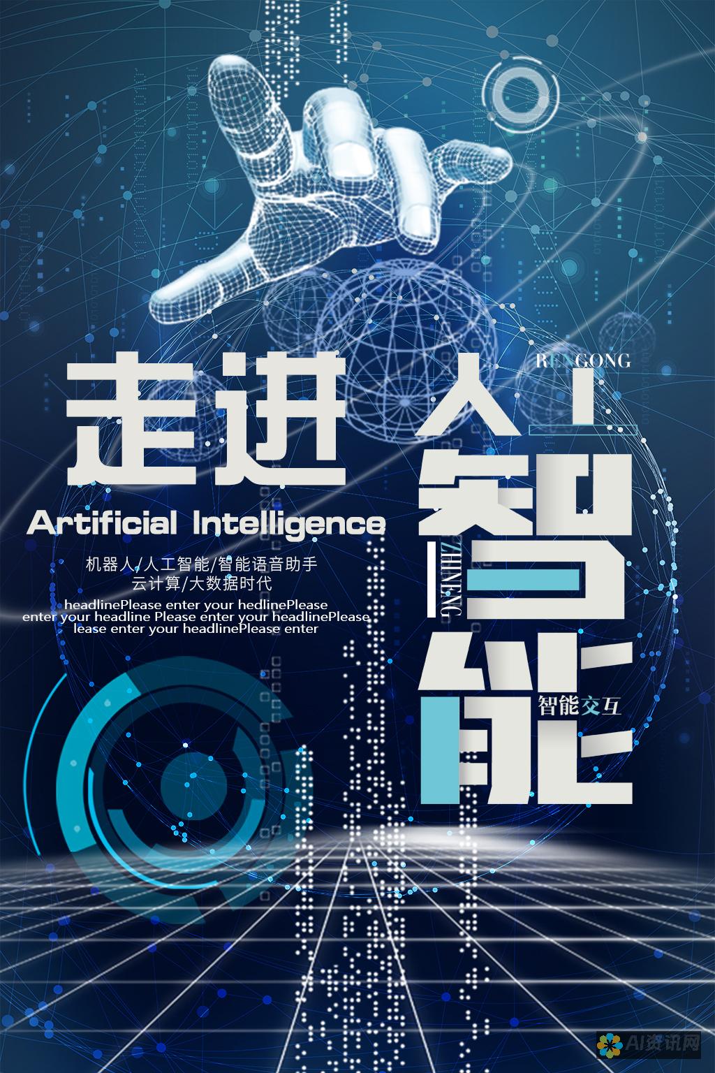 当人工智能拥抱声音：揭秘目前最热门的 AI 合成软件