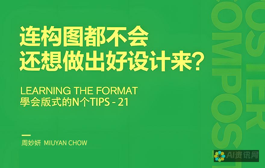 选择合适的AI软件平台：为您的需求定制解决方案