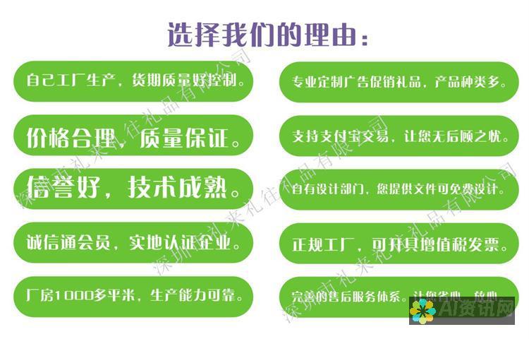 选择适合您需求的最佳人工智能软件：深入评估不同的选项