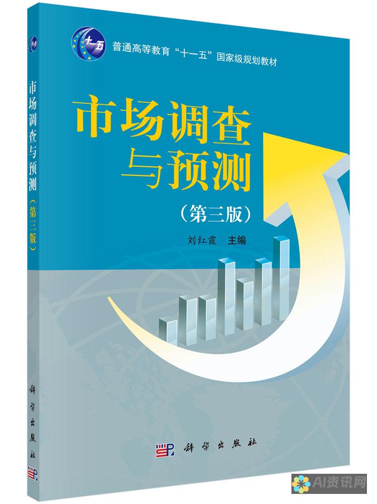 市场预测：AI工具可以分析市场数据并进行预测，以帮助投资者做出明智的选择。