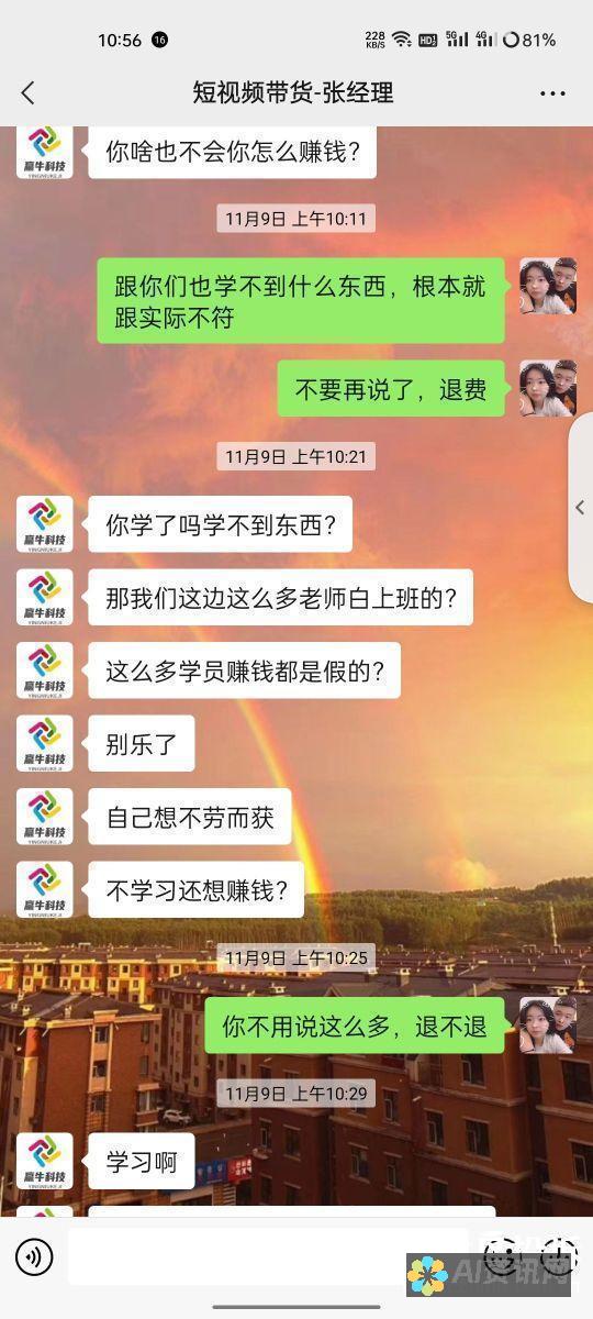 告别费用！10个最佳免费人工智能软件，助您提升工作效率