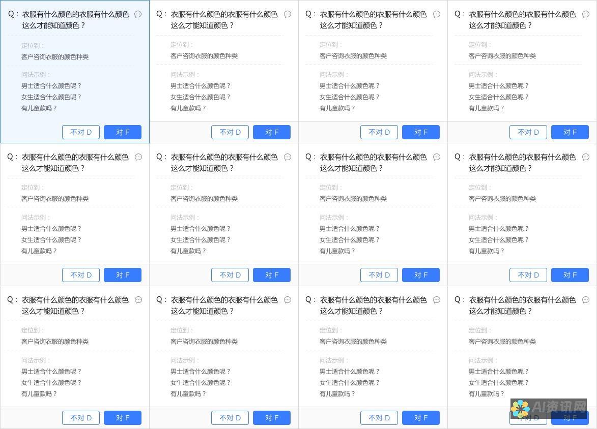 免费获取人工智能秘笈：官方下载，开启您的 AI 之旅