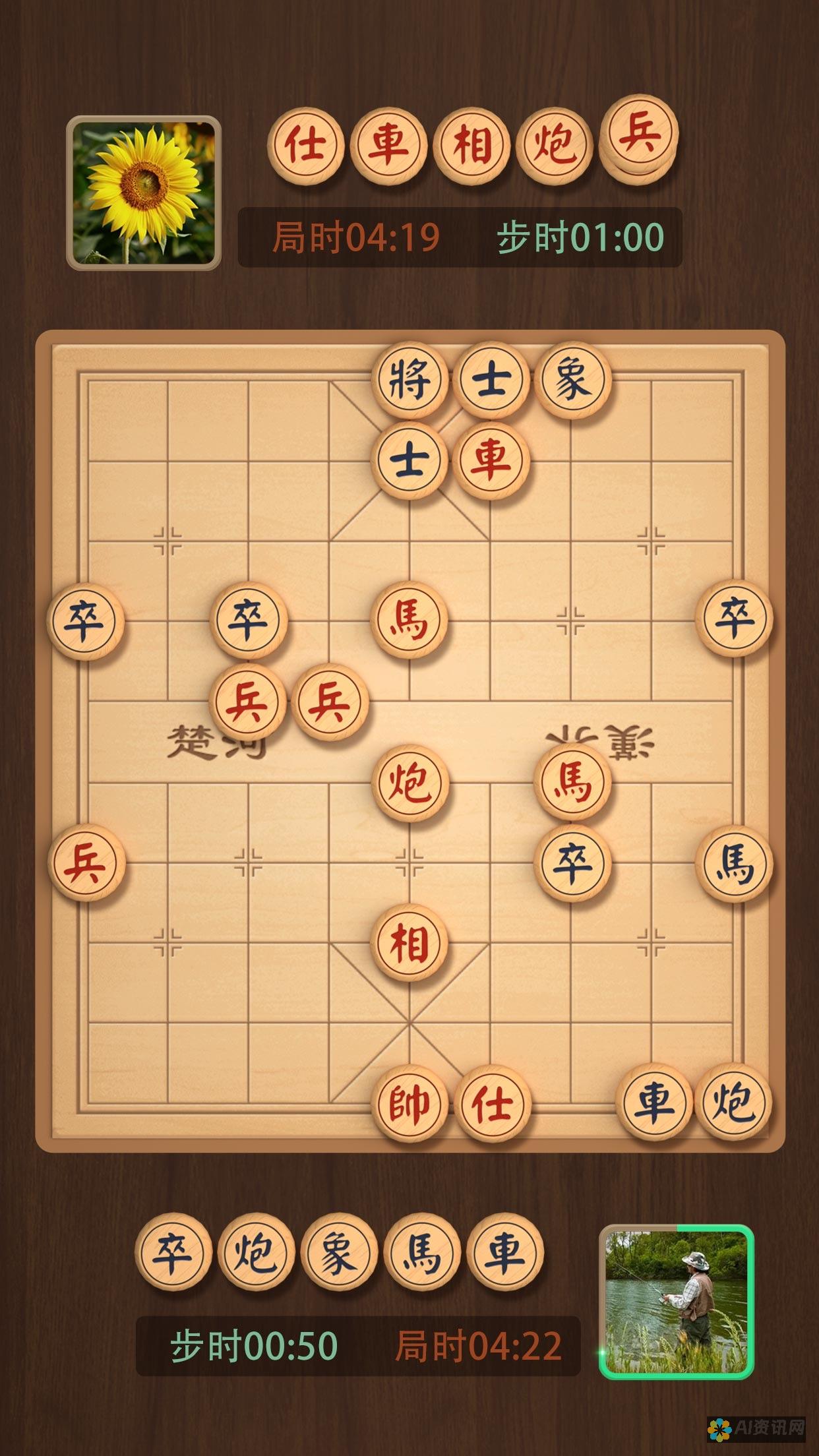 手机象棋app ai大乱斗，最强人工智能逐鹿棋坛