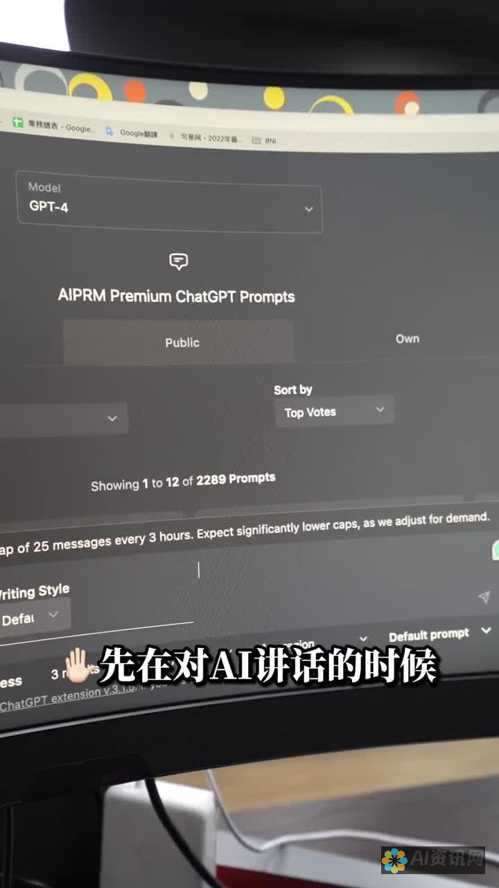 AI 文案的未来：技术如何重塑文案行业