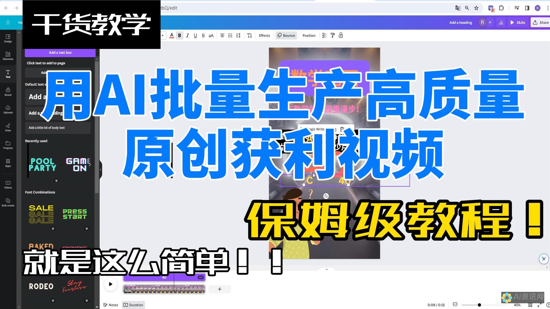 质量： AI文案工具使用高级算法来生成高质量的文案，具有出色的语法、清晰度和吸引力。