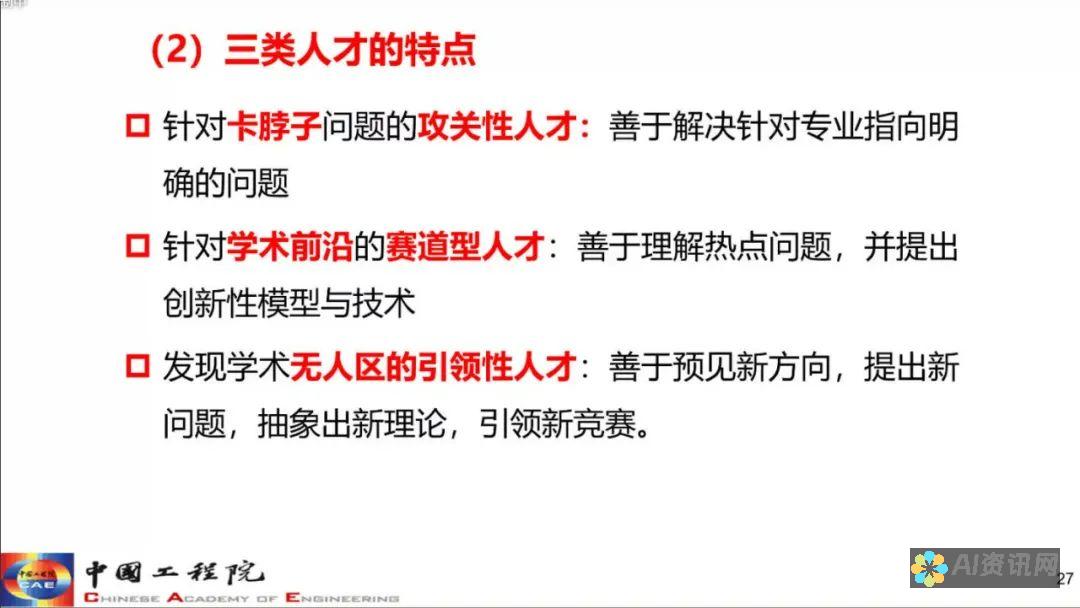 AI赋能的教育和学习：个性化课程、自适应辅导和虚拟现实体验