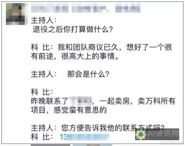 让房产文案编写变得轻松：使用 AI 的基础知识