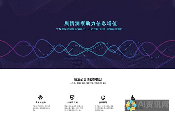 洞察数据的力量：用免费 AI 软件揭示隐藏模式并做出明智决策