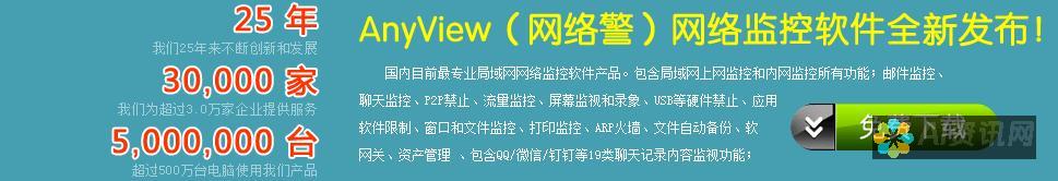 探究聊天软件的可靠性：揭露事实与神话