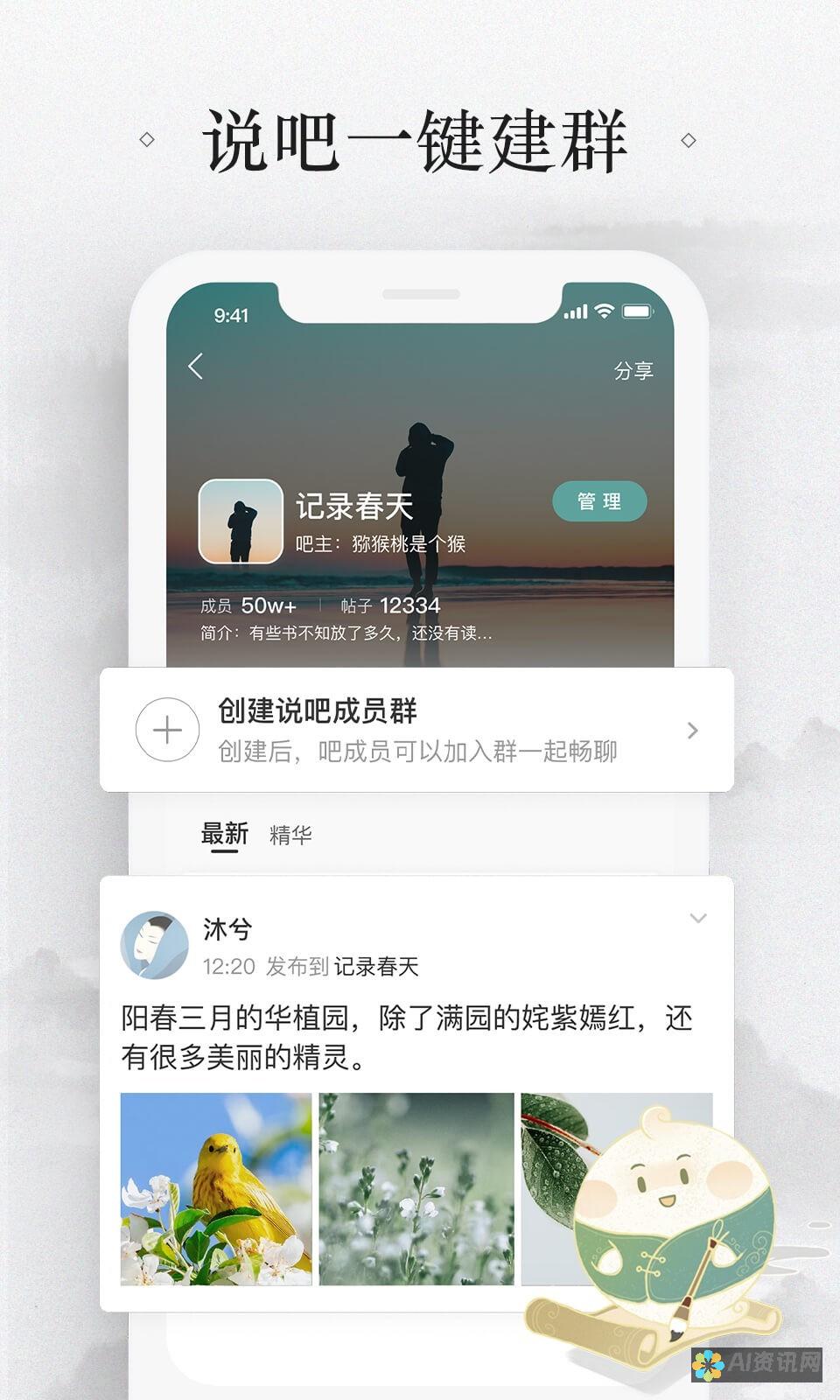 比较聊天软件的可靠性：综合分析和行业见解