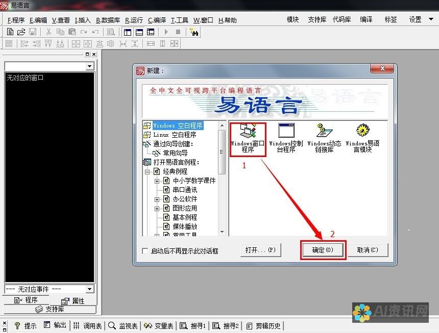 内置中文文本库：li>