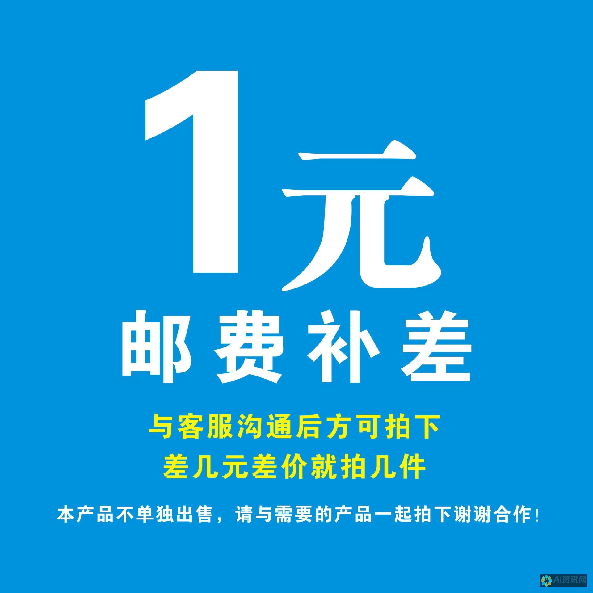 告别订阅费：畅享永久免费的电脑 AI 解决方案