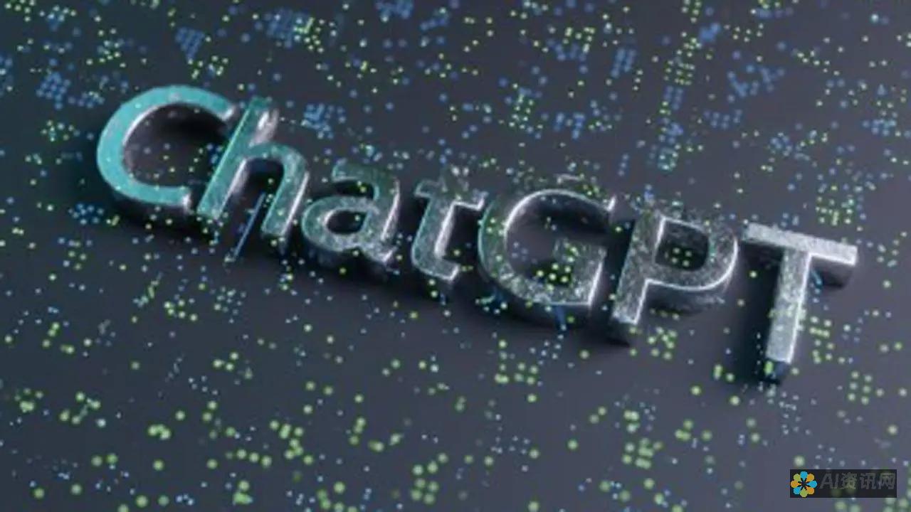 ChatGPT 4.0 的革命性功能：探索其全部潜力