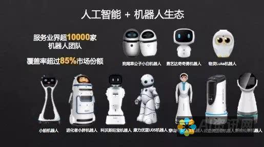 AI 智能助力官方应用程序下载：便捷高效，一触即发