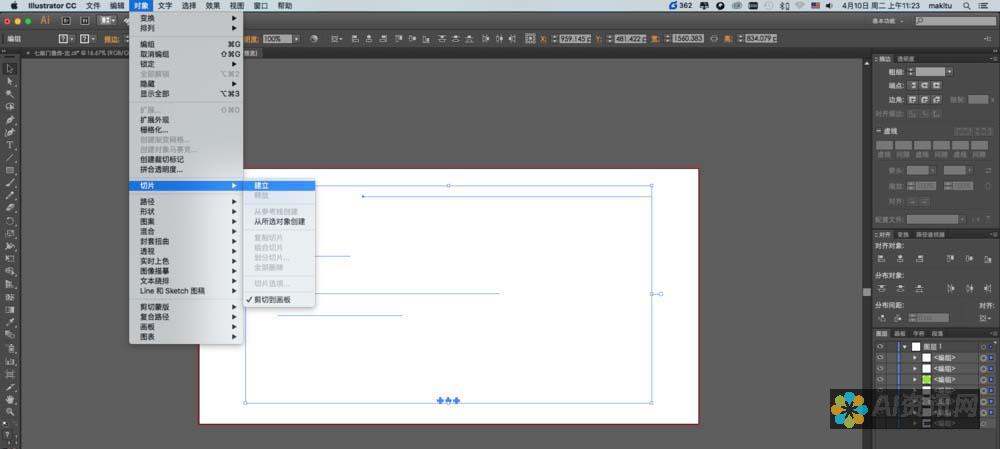 AI 文件打开难题破解：适用于各种平台的解决方案