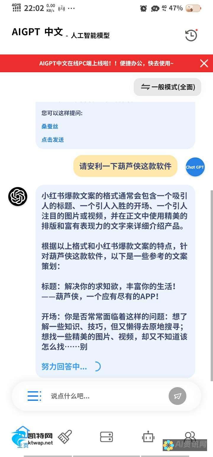 解锁 AI 的秘密：免费获取 AI 安装程序，揭开人工智能的惊人能力