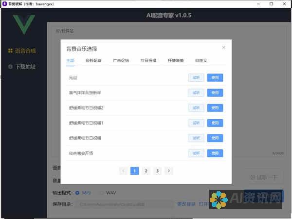 AI 配音软件的终极比较：发现最佳选择