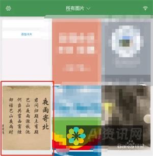 解锁高级写作能力！AI 写作软件免费下载，开启无忧写作之旅