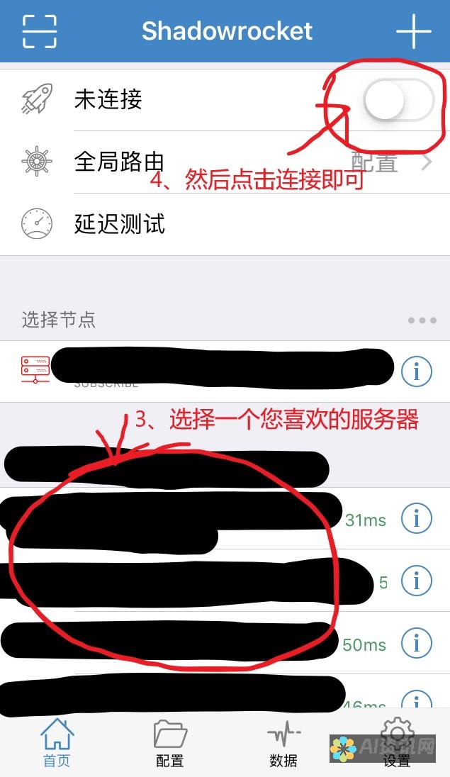 iOS必备换衣利器！ai一键换衣app，打造你的专属虚拟衣橱