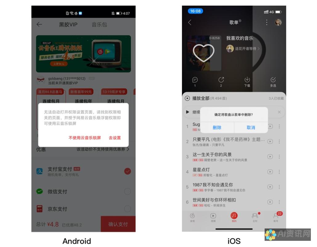 iOS专属ai换衣app震撼上线，一键换装，无限可能