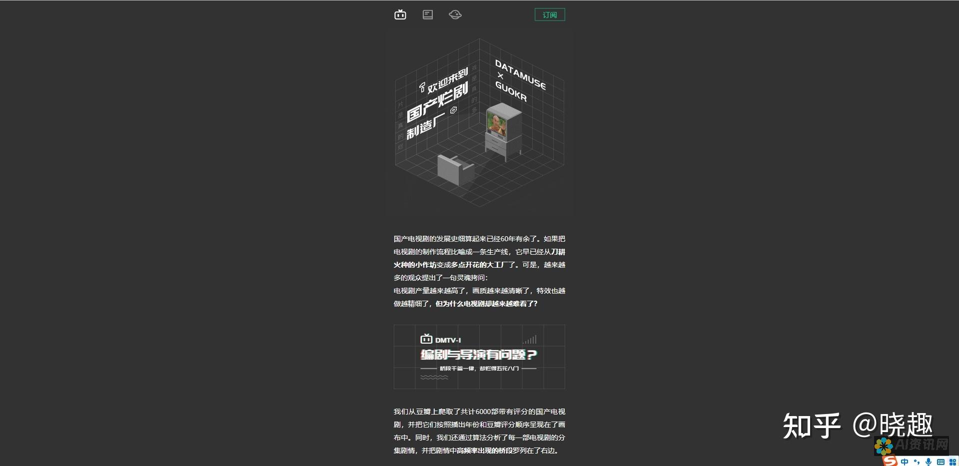 用人工智能写作头条的技巧和窍门：提升原创性的指南