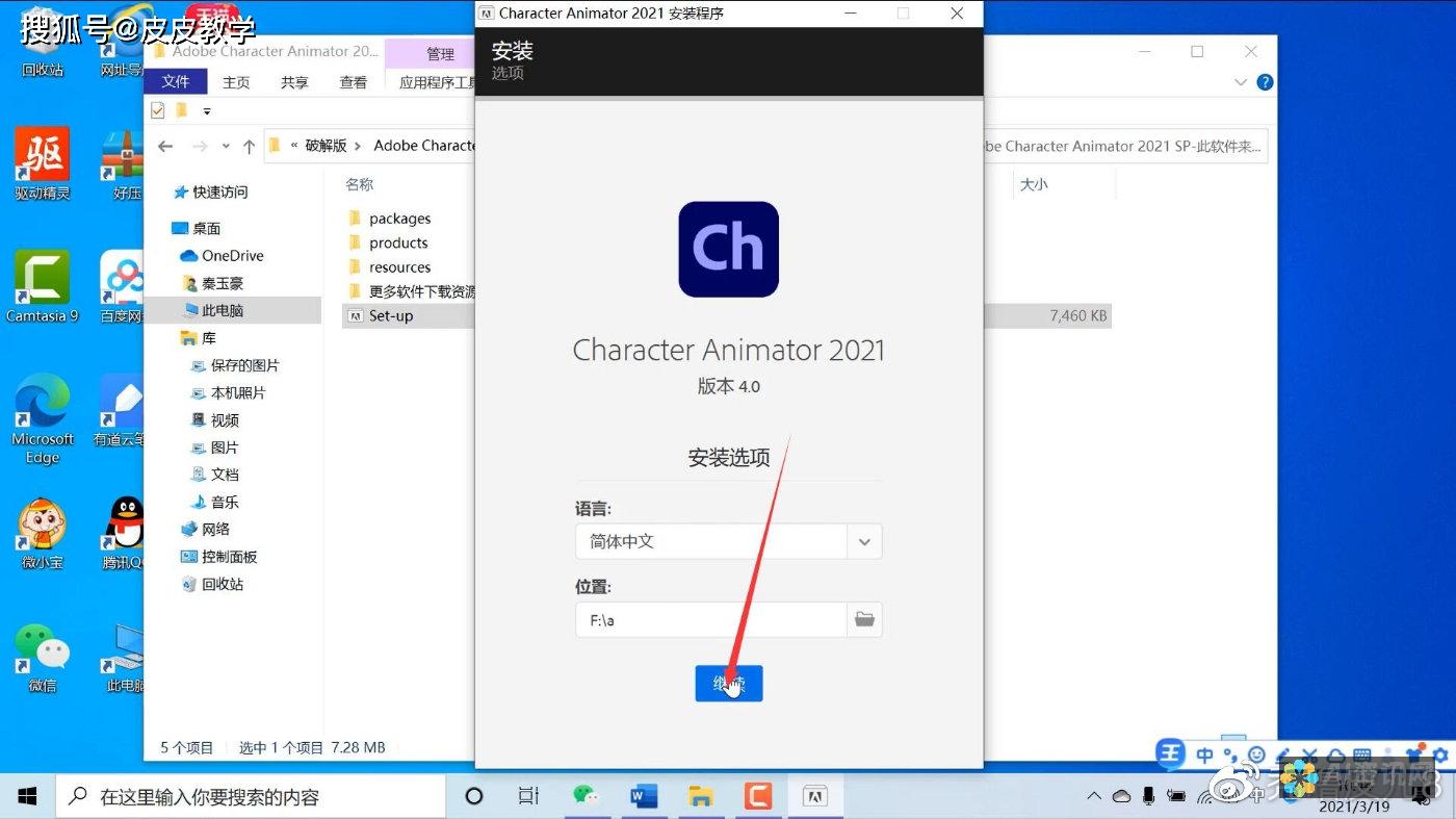 如何将 ChatGPT 集成到您的语音助手