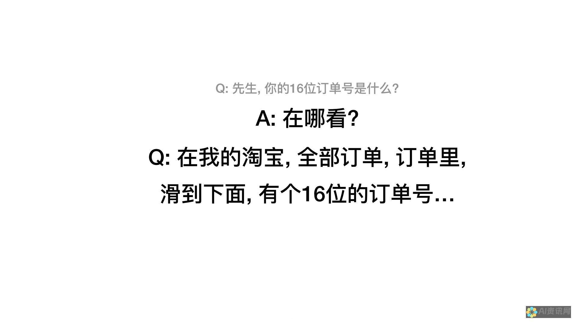 革新您的语音助手：使用 ChatGPT 带来个性化体验