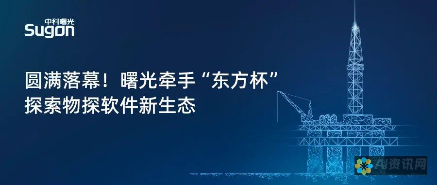 全面深入探索人工智能：从理论到实践