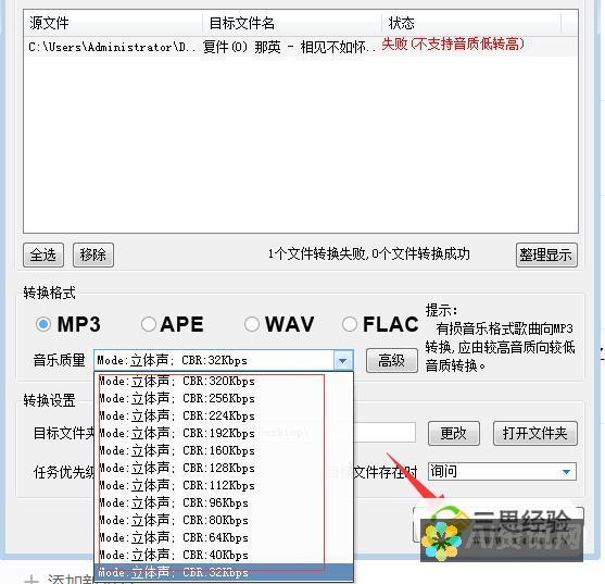 文件大小与音频质量：WAV 和 MP3 的存储效率对比