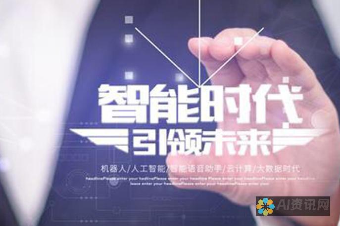 拥抱人工智能小说创作：利用技术提高创意潜力，避免剽窃陷阱