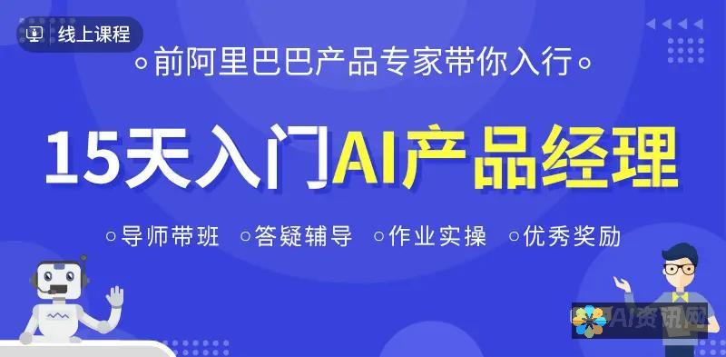 AI 付费工具与免费软件：发现适合您的创作需求和钱包的完美解决方案