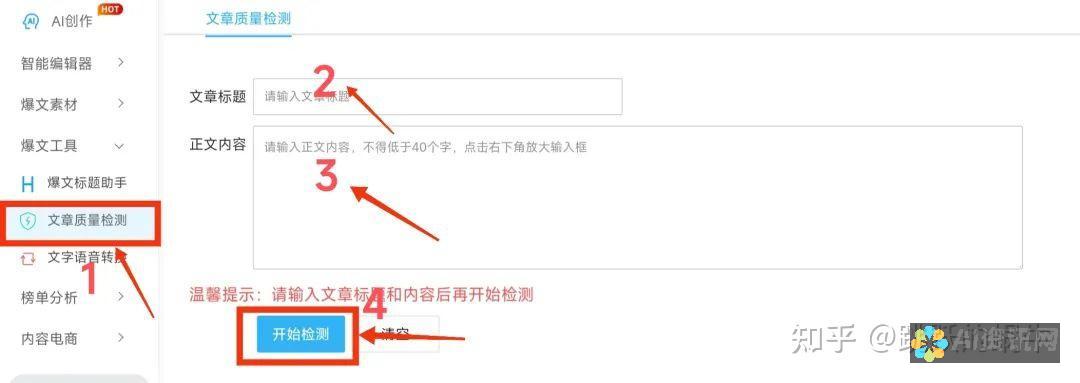 揭秘免费人工智能的神奇世界：深入探索令人惊叹的新可能性