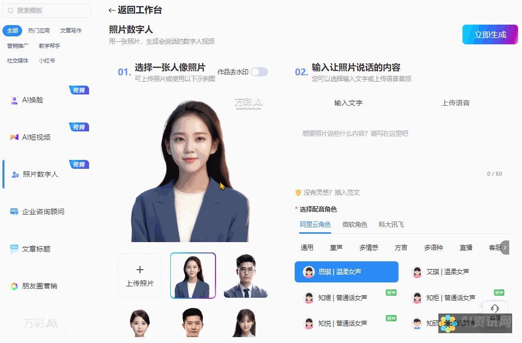 AI 助力图像编辑：Adobe Photoshop AI 的终极指南