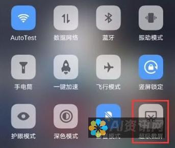 让录屏变得简单：Camtasia 免费版下载与使用指南