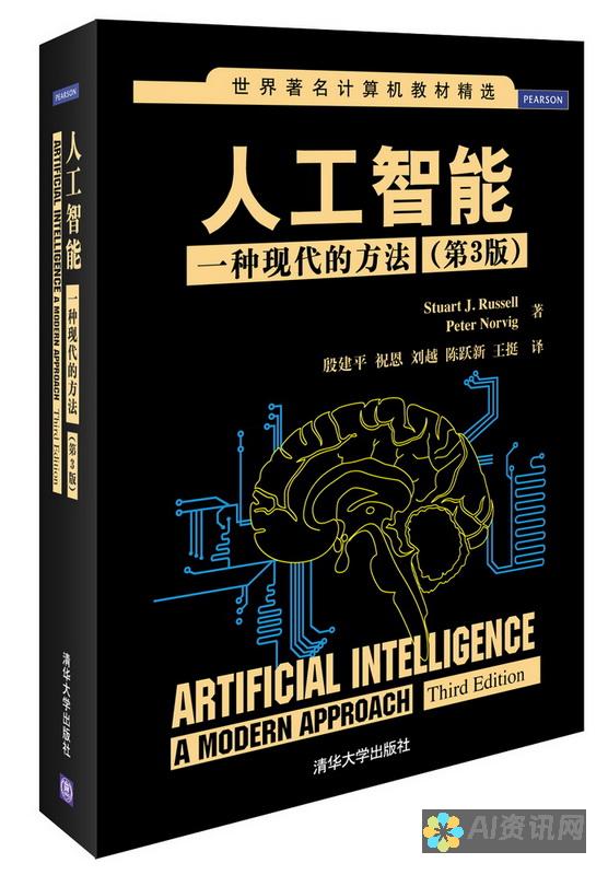 人工智能（AI）写作：全面上手指南，从初学者到高级用户