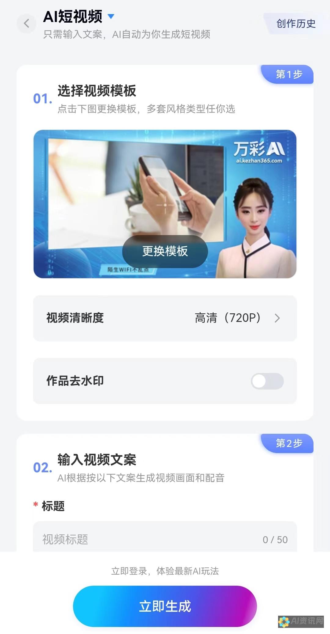 将AI写作工具集成到你的内容管理系统 (CMS) 或其他工作流程中