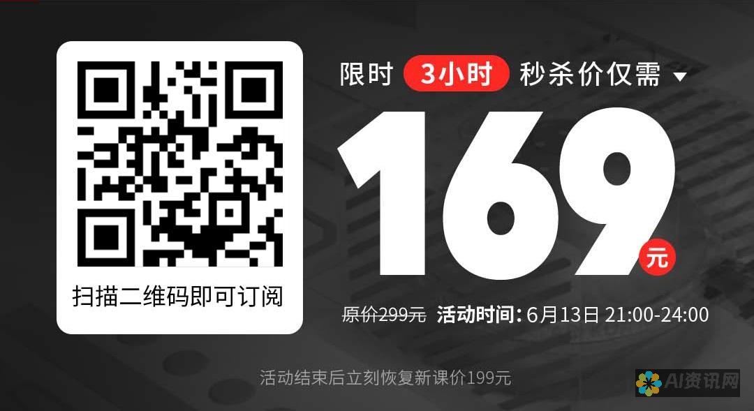 升级你的展示游戏：使用最先进的 AI 技术轻松创作令人惊叹的幻灯片