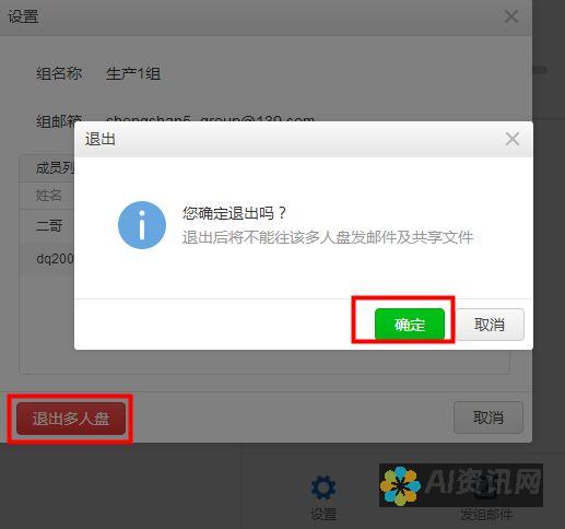 全面盘点：人工智能概念领域顶级股票，把握投资先机