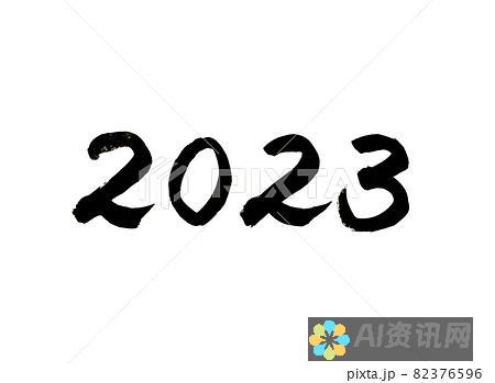 2023 年免费下载 AI 的一步一步说明