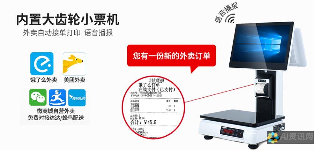 用 AI 计算释放数据的力量：优化决策并推动业务成果