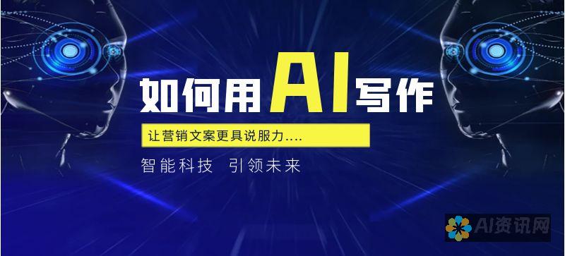 体验AI文案图片生成的神奇功能：在几秒钟内生成惊人的内容