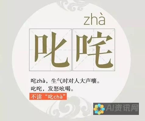 中文版Chat下载指南：为所有平台提供最佳解决方案