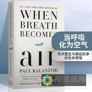 AIR 术语精解：深入挖掘技术基础知识