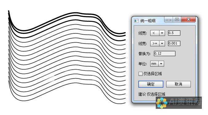 AI 文件格式解析：探索其内部机制和兼容性