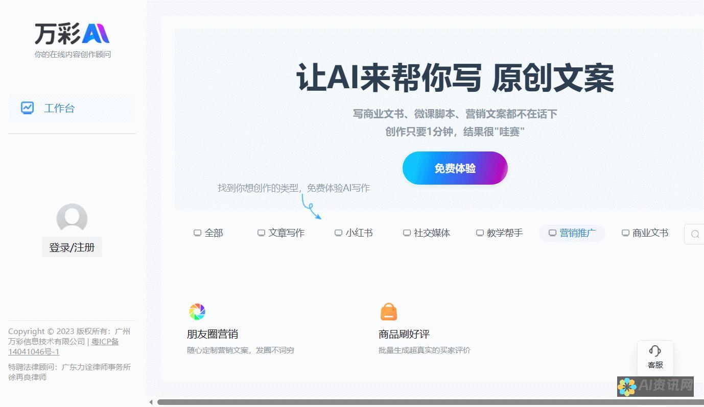 将 AI 文件转换为其他格式：实现数据互操作性