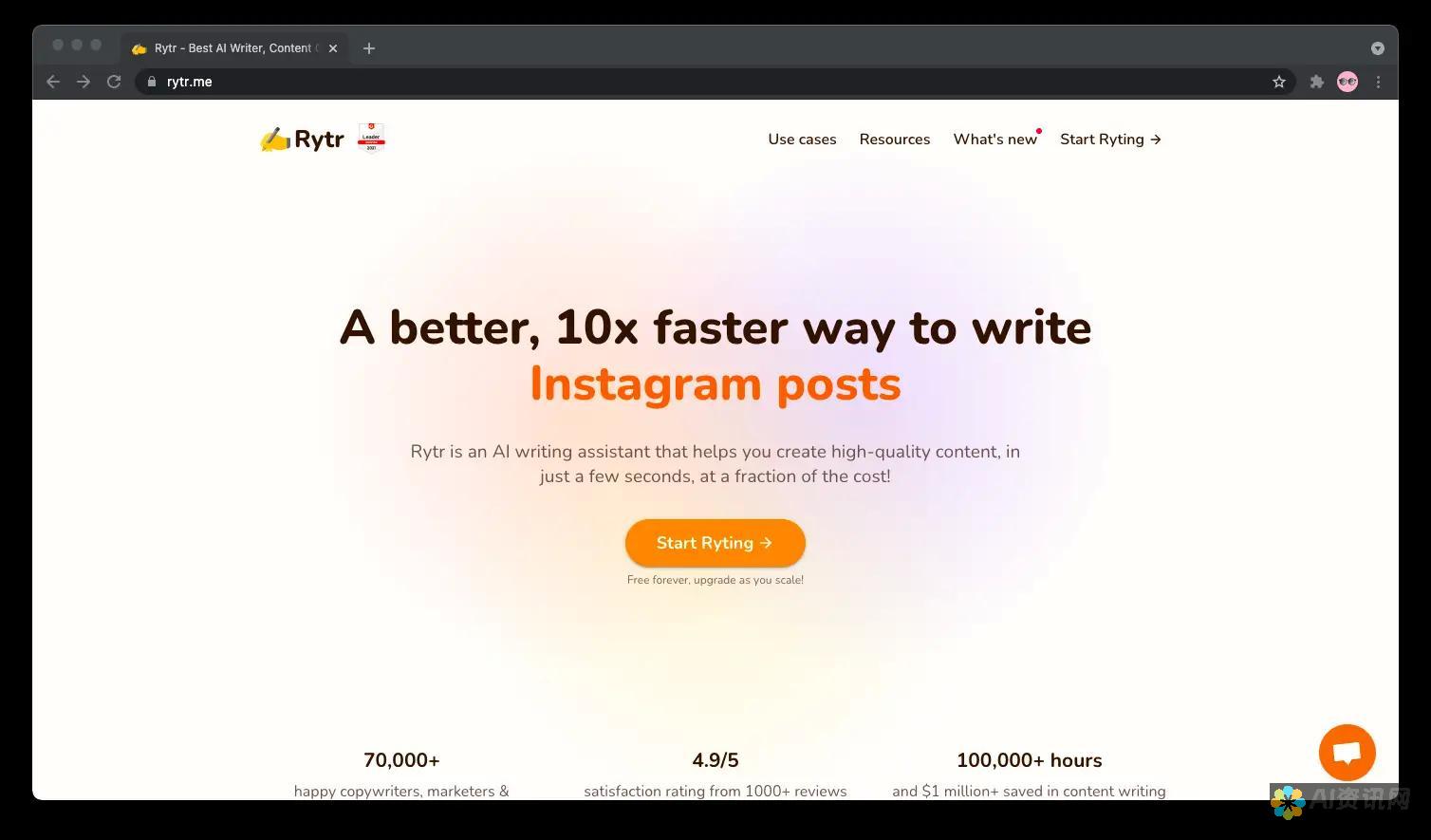Rytr: AI 写作助理，可以生成高质量的广告文案、文章大纲和社交媒体内容。