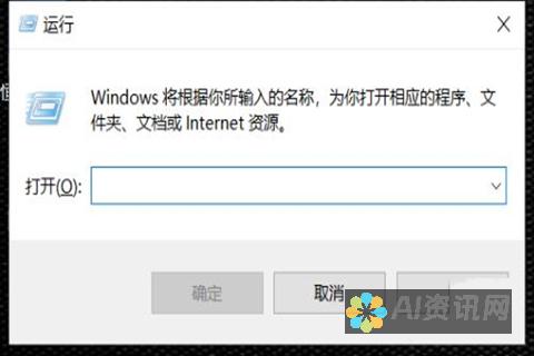 专为 Windows 7 量身定制：优化性能，享受无缝的 AI 软件体验