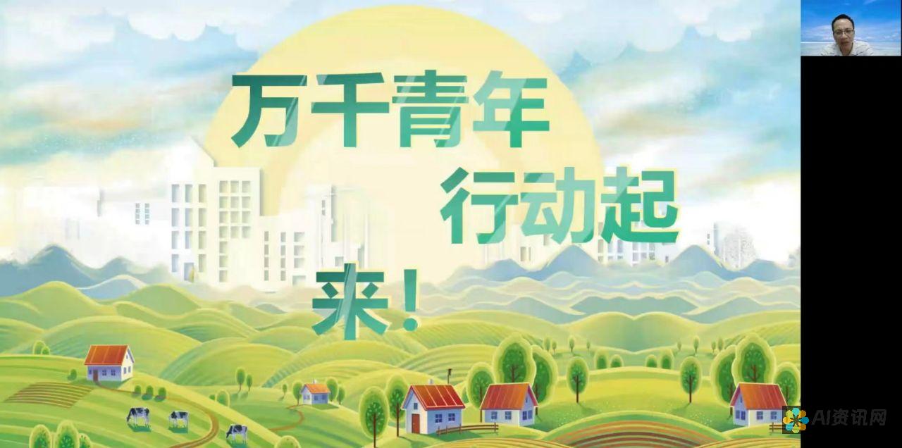 赋能你的创意：免费获取官方 AI 软件