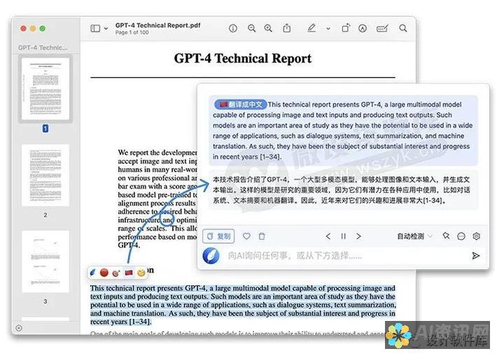 AI 驱动的声音变身：免费解锁你的配音超能力