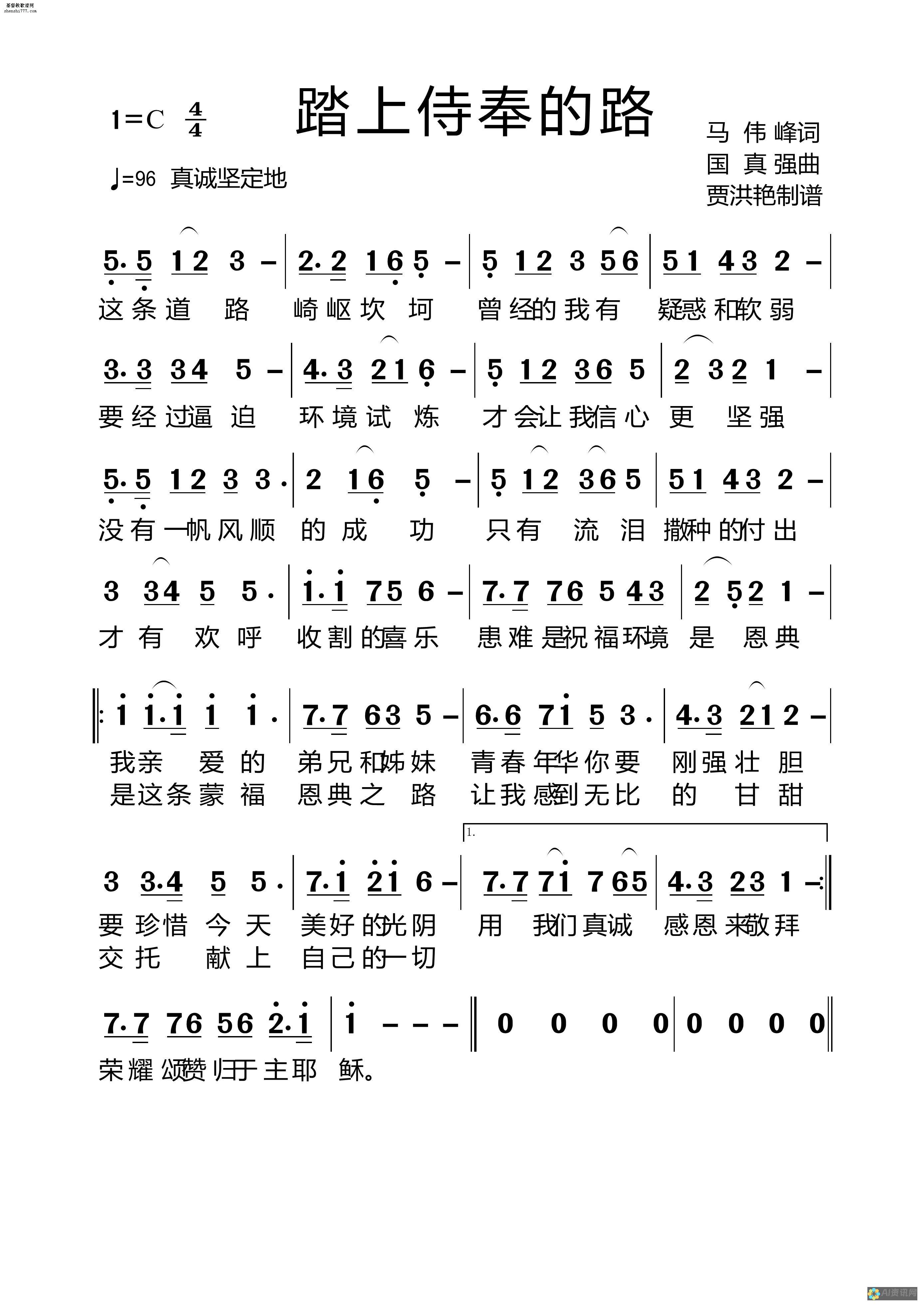 踏上 AI 创意之旅：10 个必上课程，释放您的艺术家潜力